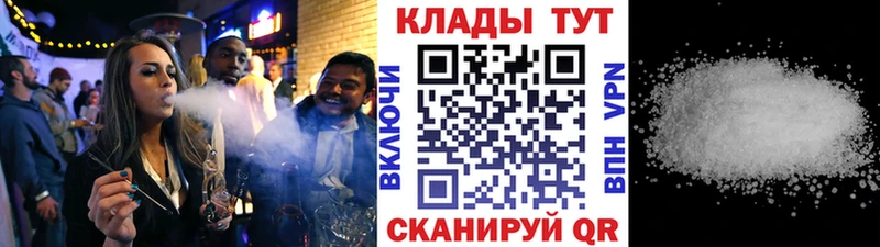 Наркошоп купить КОКАИН  Меф мяу мяу  Гашиш  АМФ  Бошки Шишки  Нефтекумск