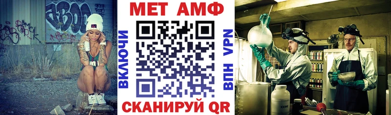 Amphetamine Розовый Нефтекумск