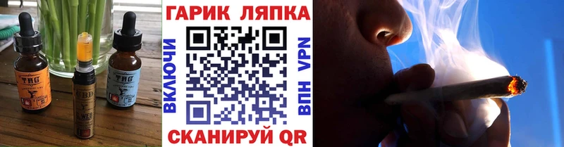 Cannafood марихуана  Купить  Нефтекумск 