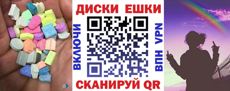 Ecstasy louis Vuitton  Купить  Нефтекумск 