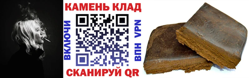 Купить закладки Нефтекумск Гашиш ice o lator
