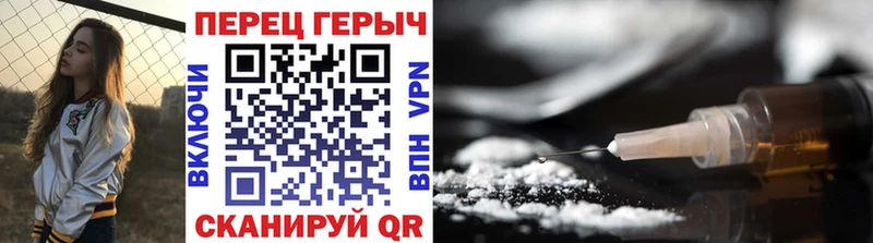 ГЕРОИН хмурый  Купить  Нефтекумск 