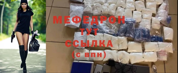 прущие грибы Лабытнанги