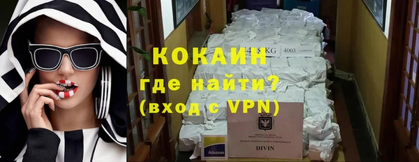 мефедрон VHQ Лиски