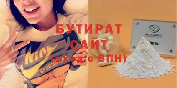 гашик Лагань