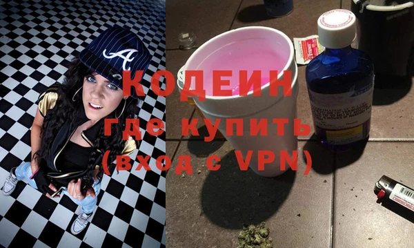 MESCALINE Ладушкин