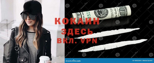 MESCALINE Ладушкин