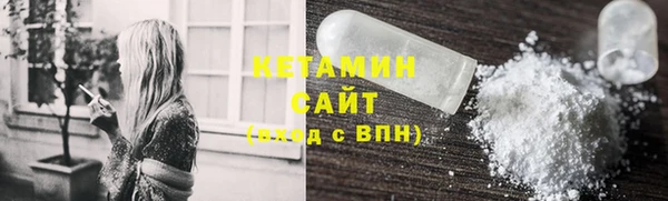 MESCALINE Ладушкин