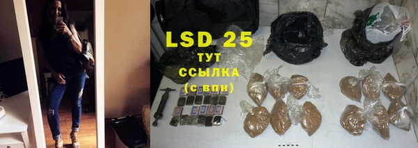 соль курить ск Липки