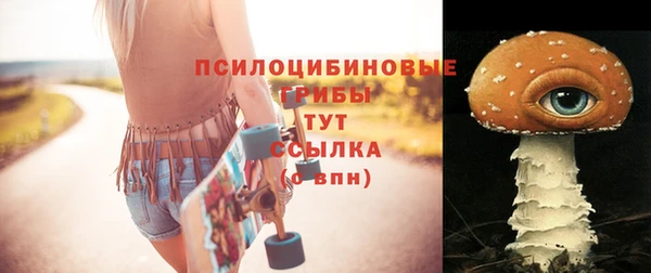 MESCALINE Ладушкин