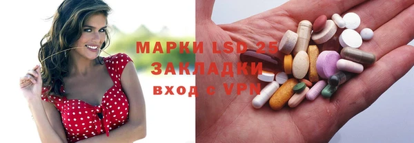 круглые Лихославль