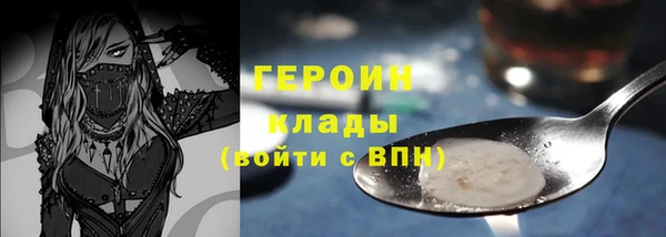 MESCALINE Ладушкин