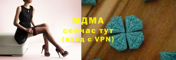 MESCALINE Ладушкин