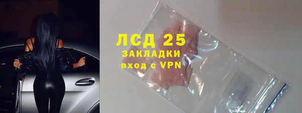 мефедрон VHQ Лиски