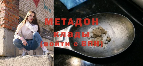 MESCALINE Ладушкин