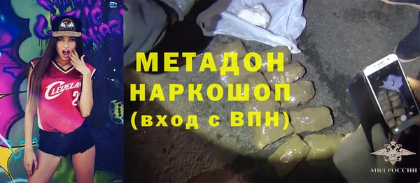 гашик Лагань