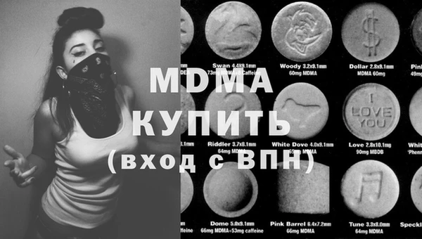 MESCALINE Ладушкин