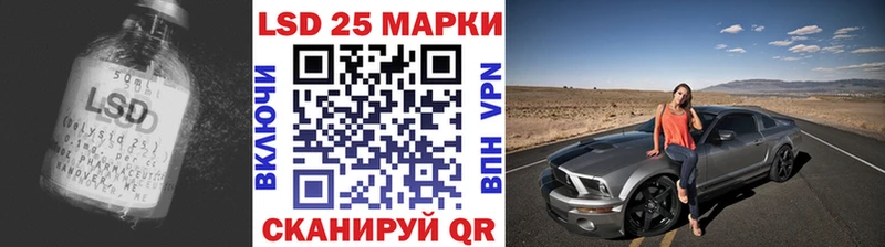LSD-25 экстази ecstasy  Купить где  Нефтекумск 