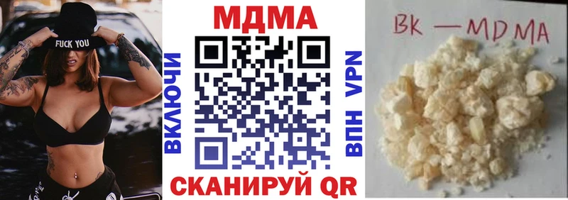 Купить Нефтекумск MDMA crystal