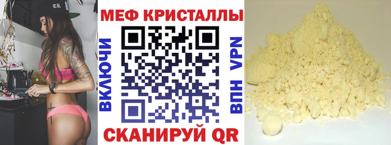 Купить  Нефтекумск  Меф мяу мяу 