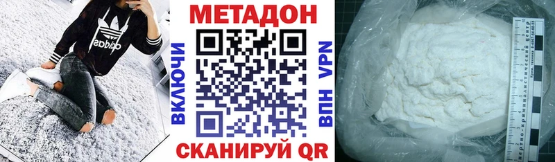 Купить закладки  Нефтекумск  МЕТАДОН белоснежный 