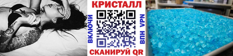 Купить закладки  Нефтекумск  МЕТАМФЕТАМИН Methamphetamine 